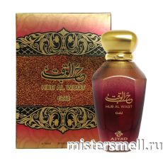 Ajyad - Hub al Waqt Gold, 100 ml