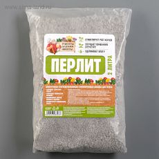 4308393 Перлит 