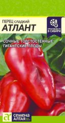 Перец сладкий Атлант Сем.Алтая