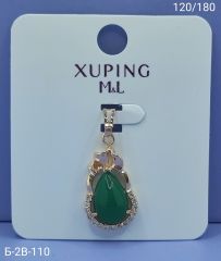 Подвеска Xuping