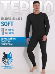 463584 Polar Wolf Комплект черный