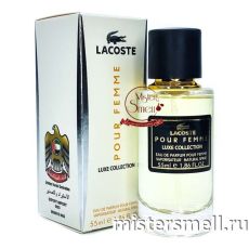 Мини тестер арабский 55 мл LUX Lacoste Pour Femme