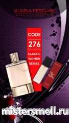 Мини парфюм спрей №276 Gloria 15 мл. Chloe Love