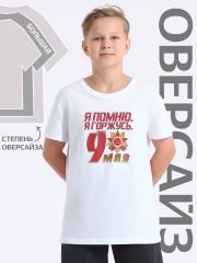 504273 Апрель Футболка белый