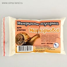 ЦЕНА ЗА 5 ШТ! 3222405 Минеральная подкормка 