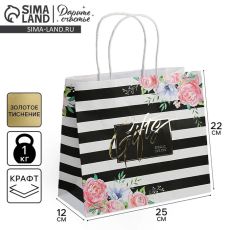 АКЦИЯ! ЦЕНА ЗА 3 ШТ! Пакет подарочный крафтовый, упаковка, «Gifts», 25 х 22 х 12 см