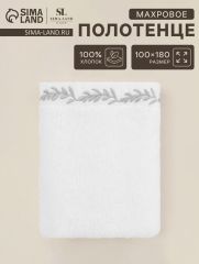 АКЦИЯ! ЦЕНА ЗА 3 ШТ! Полотенце махровое SL HOME: Floral 