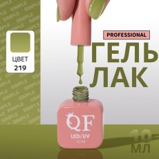 Акция! ЦЕНА ЗА 3 ШТ! Гель лак для ногтей, однотонный, трехфазный, 10 мл, LED/UV, зелёный (219)