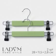 Вешалки для брюк и юбок LaDо́m Brillant, 28×12×2.3 см, 2 шт., деревянные, с зажимами, фисташковые