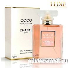 Высокого качества 1в1 Chanel - Coco Mademoiselle, 100 ml