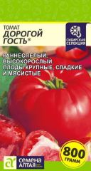 Томат Дорогой Гость Сем.Алтая