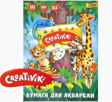 Бумага для акварели А3, 10 листов,Creativiki
