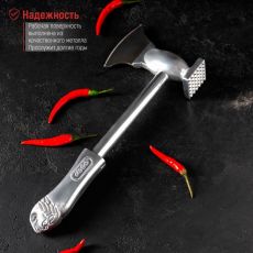 Молоток для мяса с топориком Доляна, 28 см 1523970