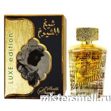 Lattafa - Sheikh al Shuyukh Luxe Edition, 100 ml