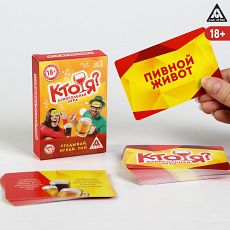 1500415 Настольная игра для вечеринки «Кто Я?»