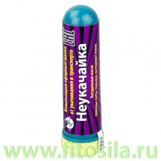 Неукачайка композиция эфирных масел