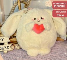 Игрушка подушка Зайка бежевый 35см