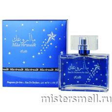 Rasasi - Maa Arwaak Men, 50 ml