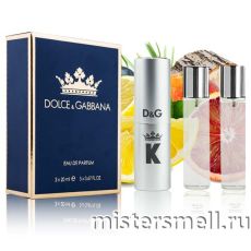 Парфюм 3х20мл Dolce&Gabbana K by D&G