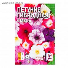 ЦЕНА ЗА 10 ШТ! 4662893 Семена цветов Петуния 