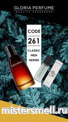 Мини парфюм спрей №261 Gloria 15 мл. Christian Dior Fahrenheit