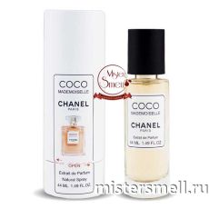 Тестер супер-стойкий 44 мл В ТУБЕ Chanel Coco Mademoiselle