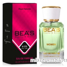 Элитный парфюм Bea