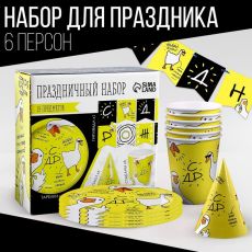 Набор бумажной посуды «Гуси»: 6 тарелок, 1 гирлянда, 6 стаканов, 6 колпаков 9799781