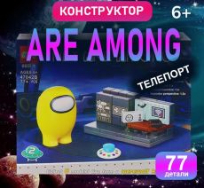 Конструктор Аmong Телепорт 24х19х5см