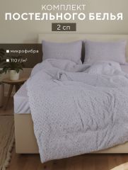 10323095 Постельное бельё 2-спальное LoveLife Tufting Квадрат, микрофибра