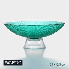 Ваза для фруктов Magistro «Фейерверк», 3.8 л, 33×13.5 см, стекло, цвет изумрудный