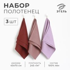 Набор полотенец кухонный Этель Freedom 40×70-3 шт., 100% лён, МИКС