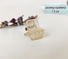 Маленький крабик для волос