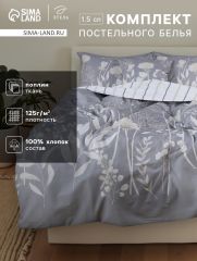 10706969 Постельное бельё 1.5-спальное «Этель» Dandelion wine, поплин