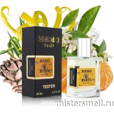 Тестер супер-стойкий 58 мл LUX Memo Marfa