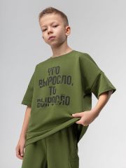 482041 Bodo Костюм хаки