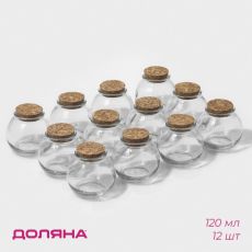Набор баночек для специй с пробковой крышкой Доляна «Парфе», 120 мл, 7×7 см, 12 шт., стекло