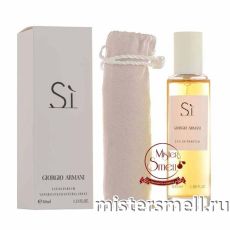 Мини тестер арабский Люкс 40 мл Giorgio Armani Si