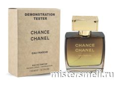 Мини тестер арабский 110 мл Duty Free Chanel Chance Eau Fraiche