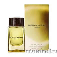 Высокого качества Bottega Veneta - Illusione EDT, 90 ml