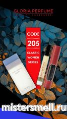 Мини парфюм масло №205 Gloria 10 мл. Dolce & Gabbana Light Blue Pour Femme