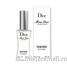 Мини тестер арабский 60 мл White Christian Dior Miss Dior Blooming Bouquet