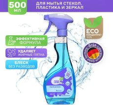Средство для мытья стекол, пластика и зеркал 500мл.MEINE LIEBE