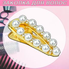 Пара декоративных заколок