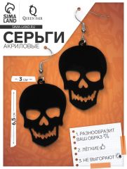 Серьги акриловые «Черепа» большие, цвет чёрный в серебре