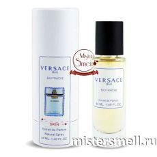 Тестер супер-стойкий 44 мл В ТУБЕ Versace Man Eau Fraiche