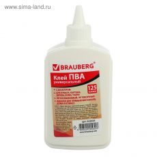 3342334 Клей ПВА 125 г BRAUBERG