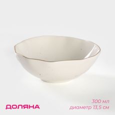 Салатник Доляна «Млечный путь», 300 мл, d=13.5 см, фарфор, белый в крапинку
