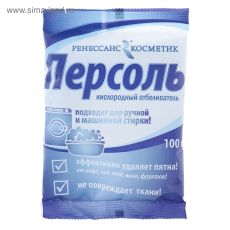 ЦЕНА ЗА 4 ШТ! 4199436 Отбеливатель 