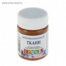 3245745 Краска акриловая для ткани Decola, 50 мл, коричневая, в банке